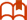 立ち読み