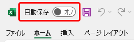 e-Taxの事前準備