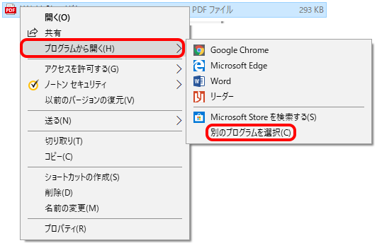 Zip解凍