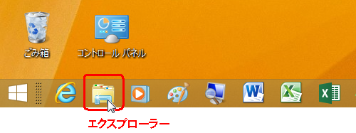 キーボードの設定
