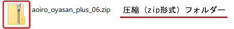 Excel マクロを有効にする