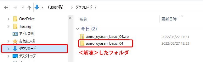 Excel マクロを有効にする
